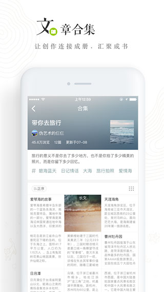 LOFTER興趣愛好社區(qū)
