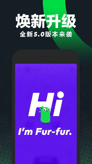 GoFun共享汽車(chē)APP