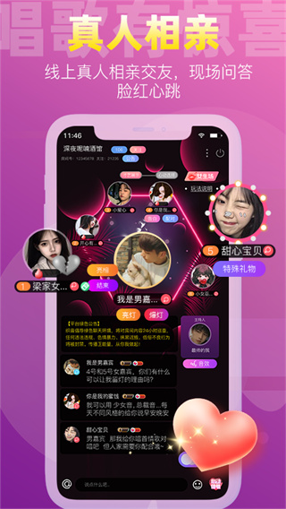 織音APP