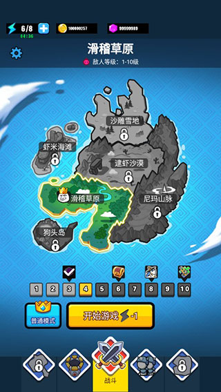 表情包戰爭最新破解版2023