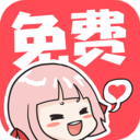 啵嗶免費(fèi)漫畫APP