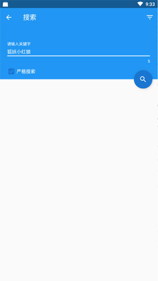 Cimoc漫畫(huà)免費(fèi)版