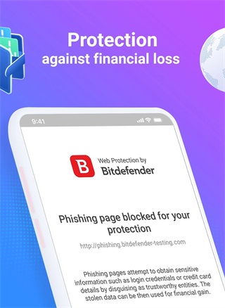 殺毒軟件Bitdefender免費(fèi)版下載