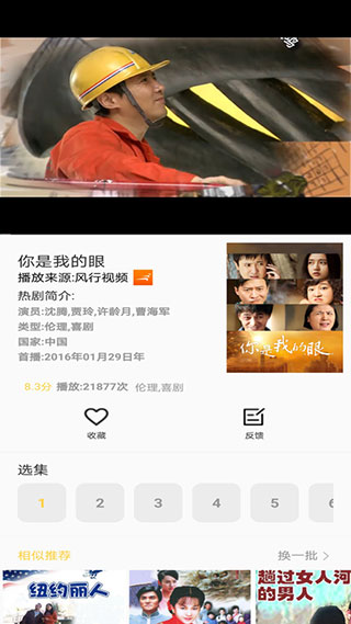 天天美劇APP免費版