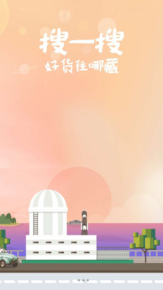 花海倉(cāng)
