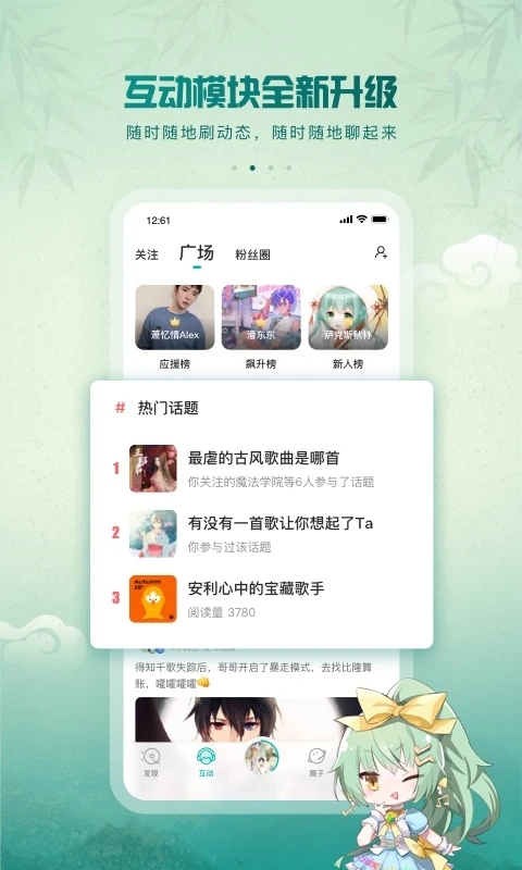5sing原創音樂社區