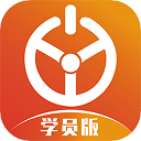 優易學車APP學員版