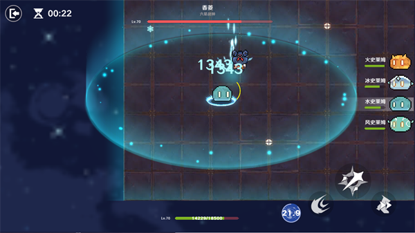 原魔手機版