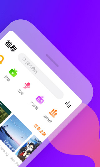 耳萌ASMR破解免費版
