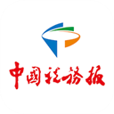 中國稅務報APP官方版