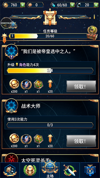 戰錘40k戰術中文版