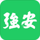 學習強安APP
