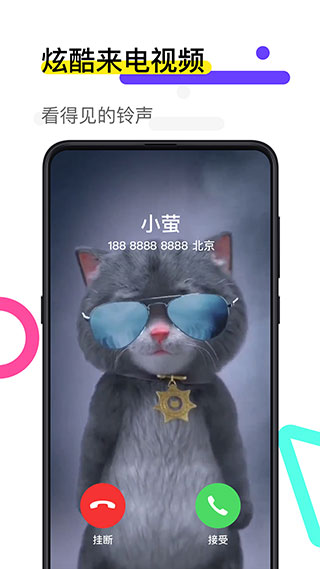 火螢動態壁紙APP