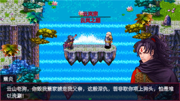 斗破蒼穹2雙帝之戰破解版