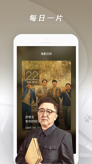 1905電影網APP