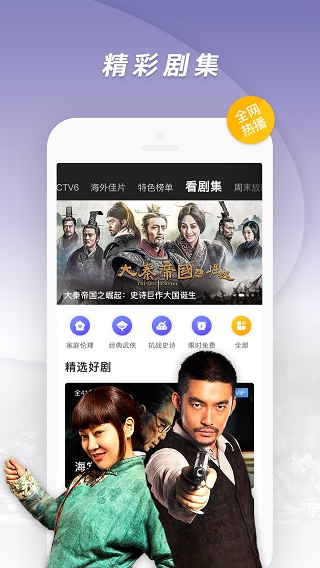 1905電影網APP