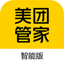 美團管家APP最新版