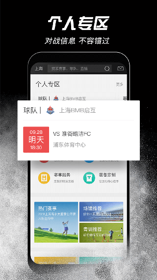 斑馬邦APP最新版