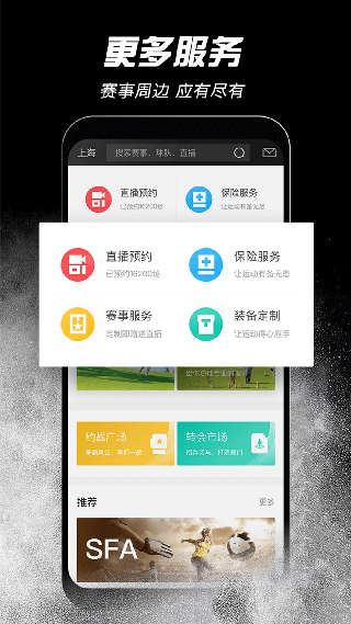 斑馬邦APP最新版
