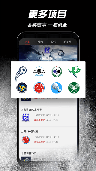 斑馬邦APP最新版