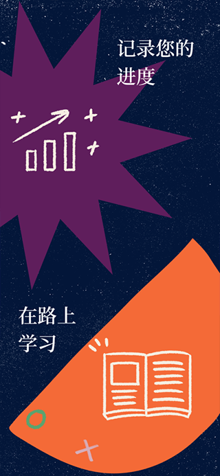 可汗學院APP