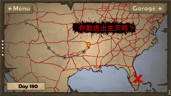 戰車撞僵尸2無敵版