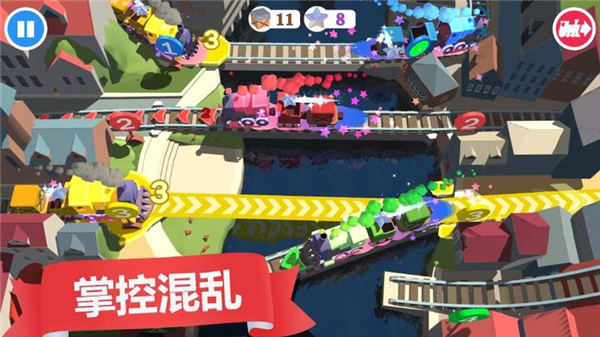 列車調度員世界破解版