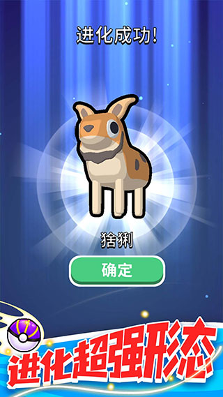 精靈大作戰最新版
