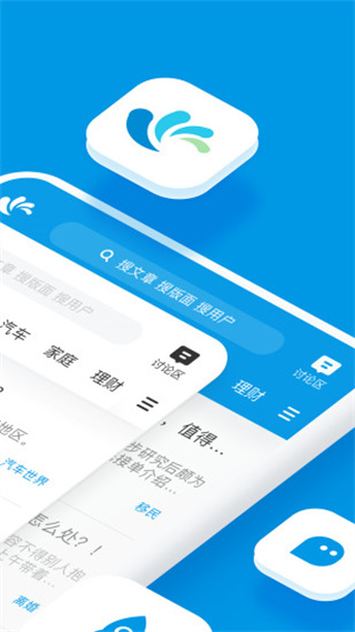 水木社區手機論壇