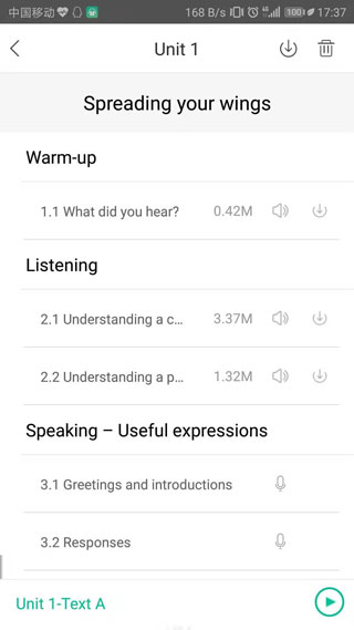 外研隨身學app