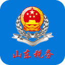 山東省國家稅務局APP