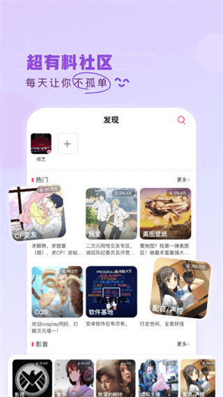 第一彈手機版