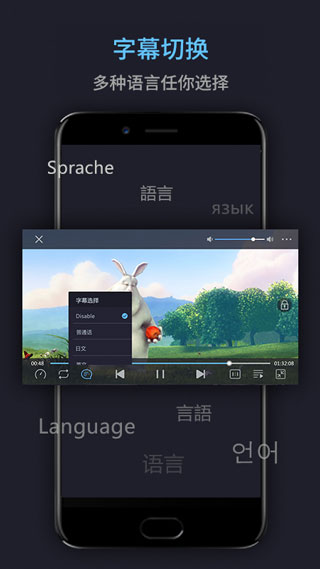 萬(wàn)能播放器手機(jī)版