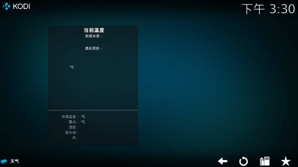 kodi播放器手機(jī)版