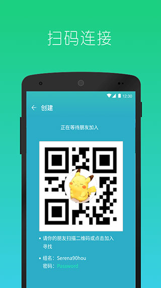 快牙精簡版APP