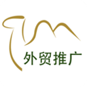 貿易通APP最新版