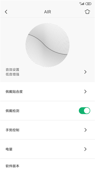 Libratone小鳥藍牙耳機