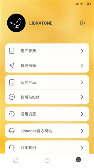 Libratone小鳥藍牙耳機