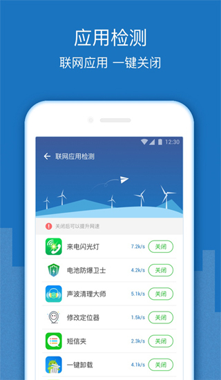 wifi信號增強放大器手機版