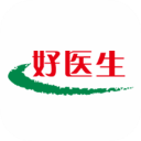 好醫生手機版