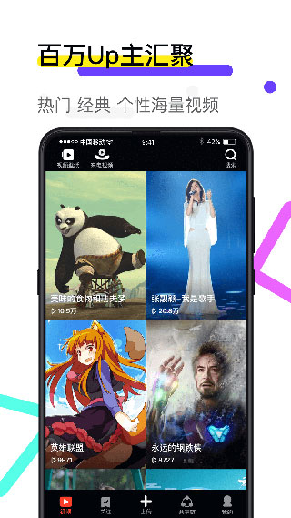火螢動態壁紙手機版