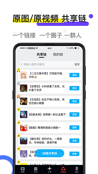 火螢動態壁紙手機版