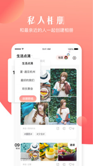 寶寶樹小時光