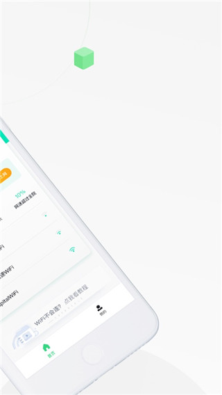 醫院上網助手