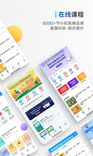 貝殼網APP