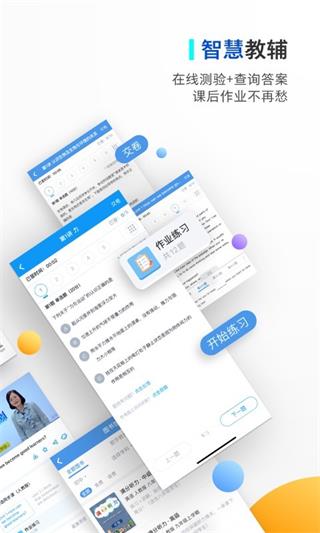 貝殼網APP