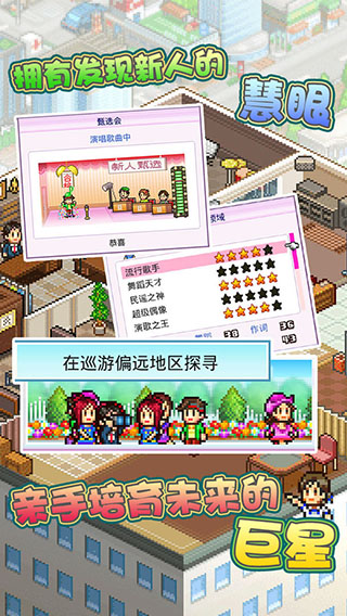 百萬樂曲物語無限金幣版
