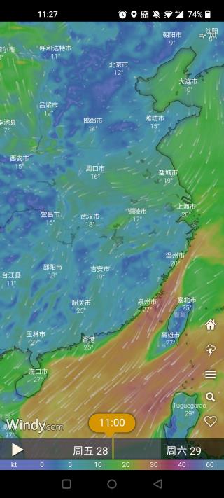windy氣象軟件