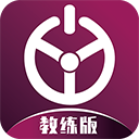 優(yōu)易學車教練版APP
