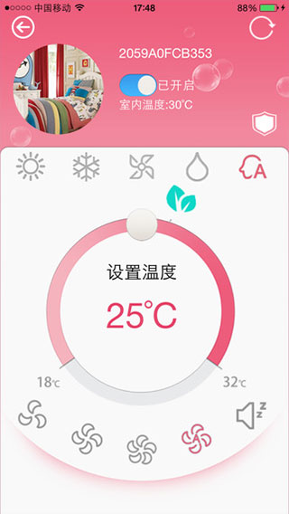 科龍空調手機萬能遙控器